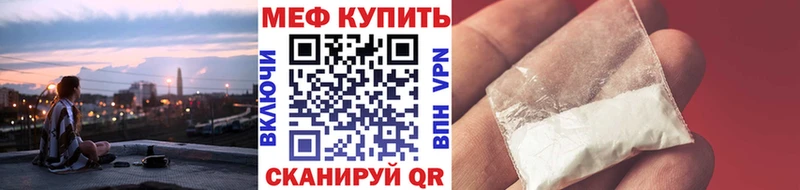 Как найти наркотики Горячеводский COCAIN  Меф мяу мяу  Alpha-PVP  ГАШИШ 