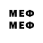 Метамфетамин Methamphetamine BoDIS