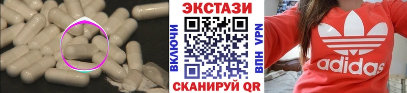 сколько стоит  Горячеводский  Экстази бентли 