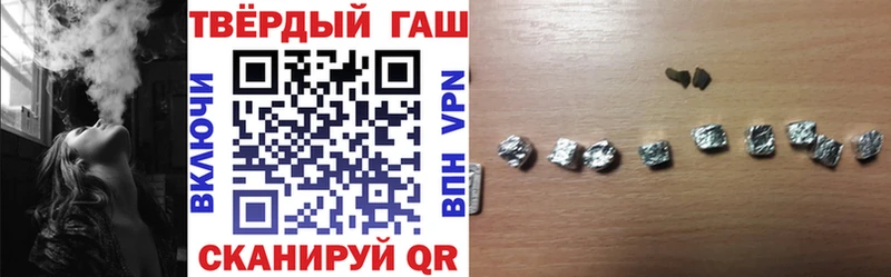 ГАШ Изолятор  где можно купить   Горячеводский 