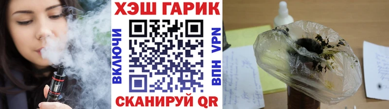 ГАШИШ ice o lator Горячеводский