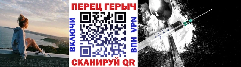 где продают   Горячеводский  ГЕРОИН белый 