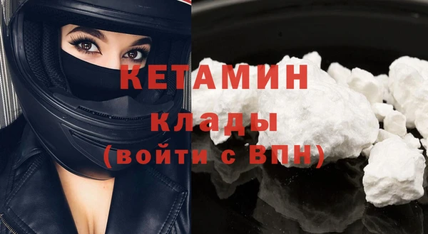 меф VHQ Кодинск