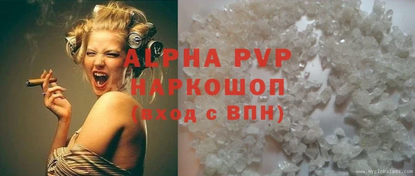 кокаин VHQ Козельск