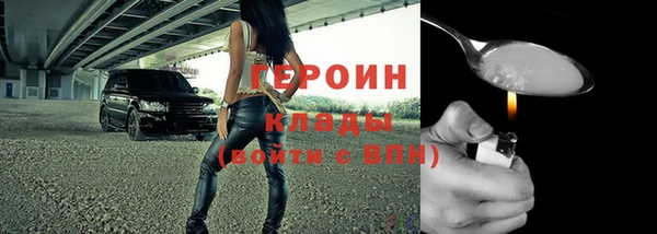 кокаин VHQ Козельск