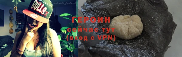 кокаин VHQ Козельск