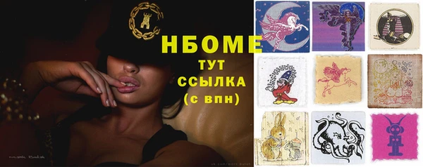 кокаин VHQ Козловка