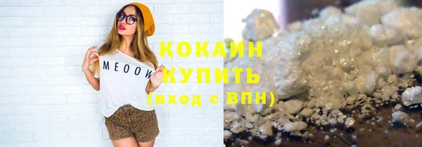 кокаин VHQ Козельск