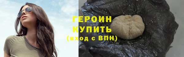 кокаин VHQ Козельск