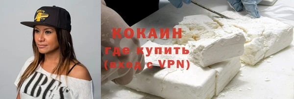 кокаин VHQ Козловка