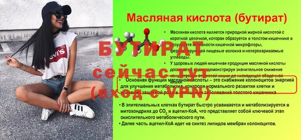 меф VHQ Кодинск