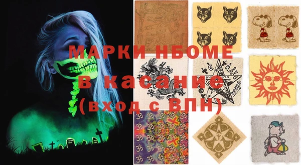 кокаин VHQ Козельск