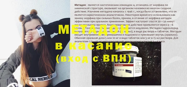 меф VHQ Кодинск
