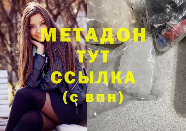 меф VHQ Кодинск