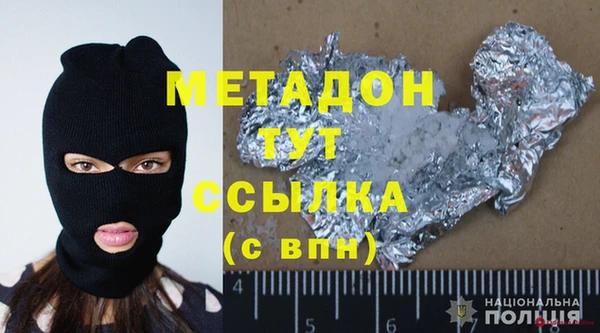 меф VHQ Кодинск