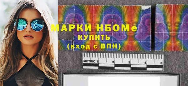 кокаин VHQ Козельск