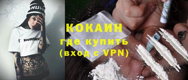 меф VHQ Кодинск