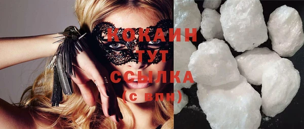кокаин VHQ Козловка