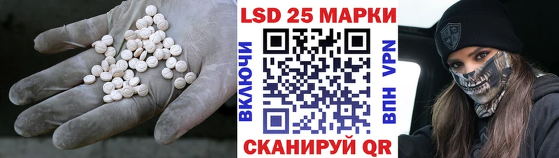 LSD-25 экстази ecstasy  купить закладку  Горячеводский 