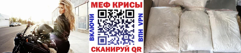 наркошоп  Горячеводский  МЕФ VHQ 