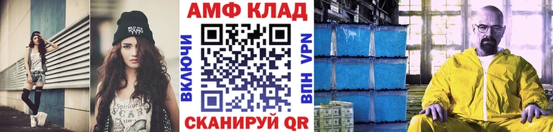 Метамфетамин Methamphetamine Горячеводский