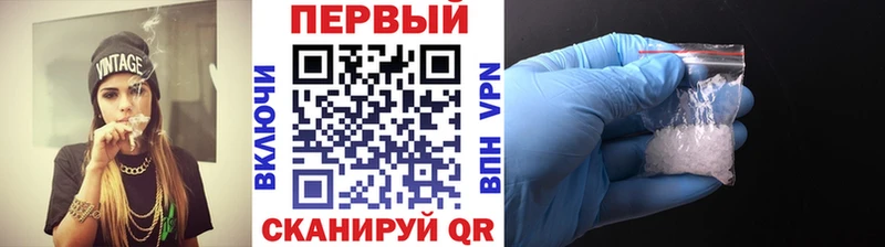 Первитин Декстрометамфетамин 99.9%  купить наркотики сайты  Горячеводский 