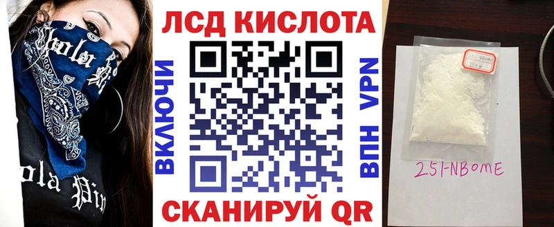 кракен зеркало Горячеводский Марки N-bome 1,5мг цены наркотик