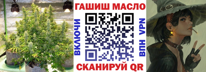 Дистиллят ТГК концентрат  Горячеводский 