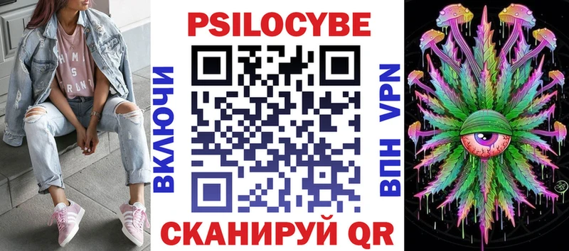 Псилоцибиновые грибы Magic Shrooms  ссылка на мегу онион  Горячеводский  купить  