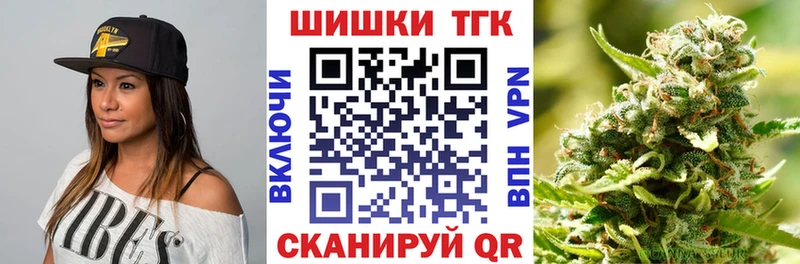 Каннабис план Горячеводский